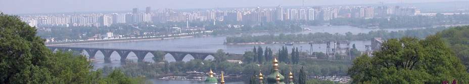 Киев. Вид на левый берег и Днепр с Печерска | rieltor.kiev.ua
